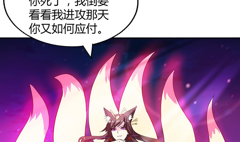 第35话 张木吉之死40