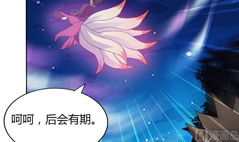 第35话 张木吉之死45