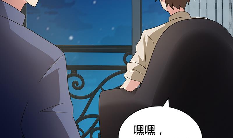 第35话 张木吉之死57