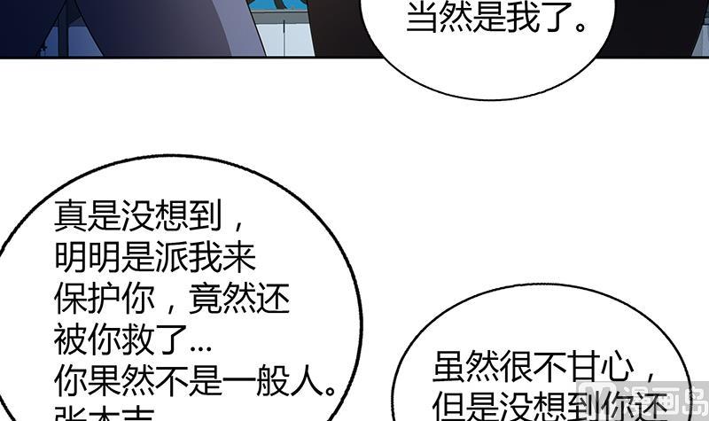 第35话 张木吉之死58