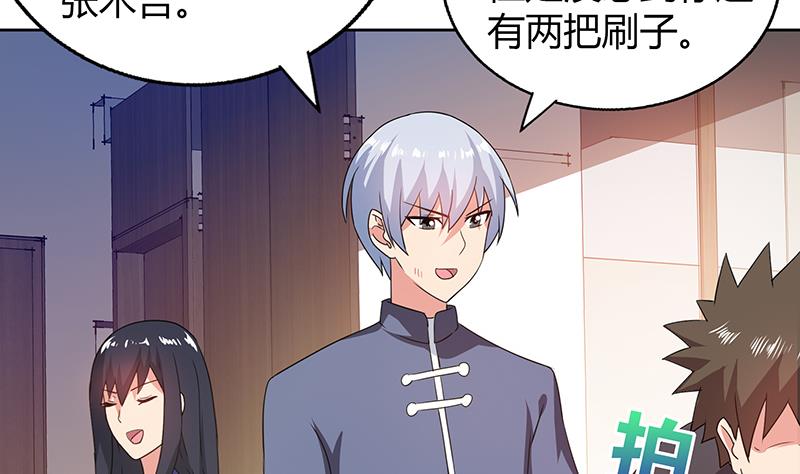 第35话 张木吉之死59