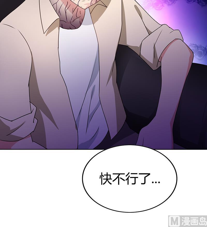 第35话 张木吉之死64