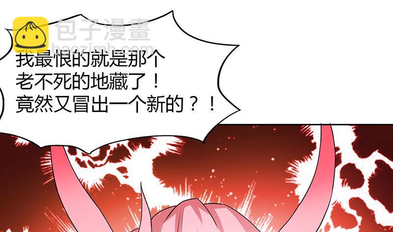 第35话 张木吉之死8