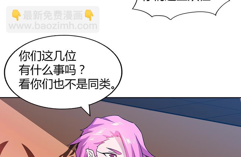 第40话 求助钟馗10