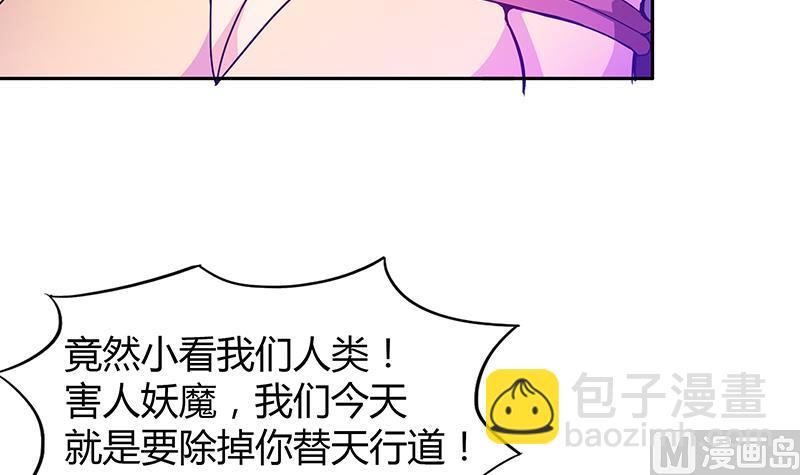 第40话 求助钟馗15