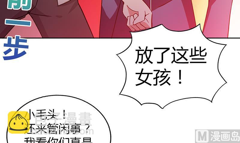第40话 求助钟馗18