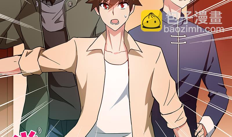 第40话 求助钟馗2