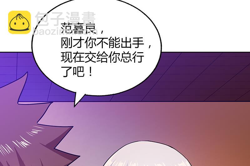 第40话 求助钟馗22