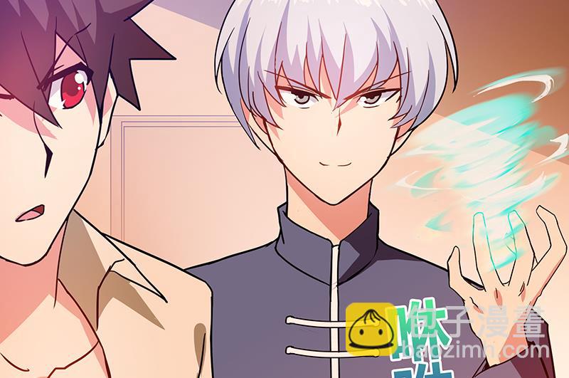 第40话 求助钟馗23