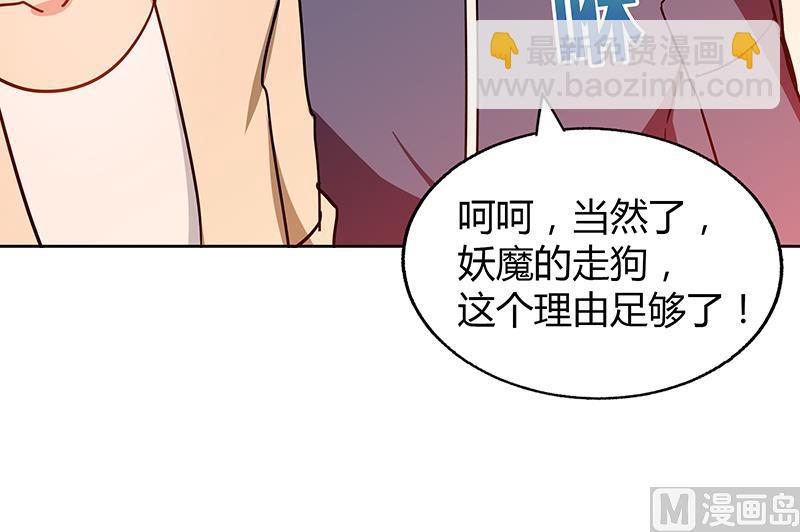 第40话 求助钟馗24