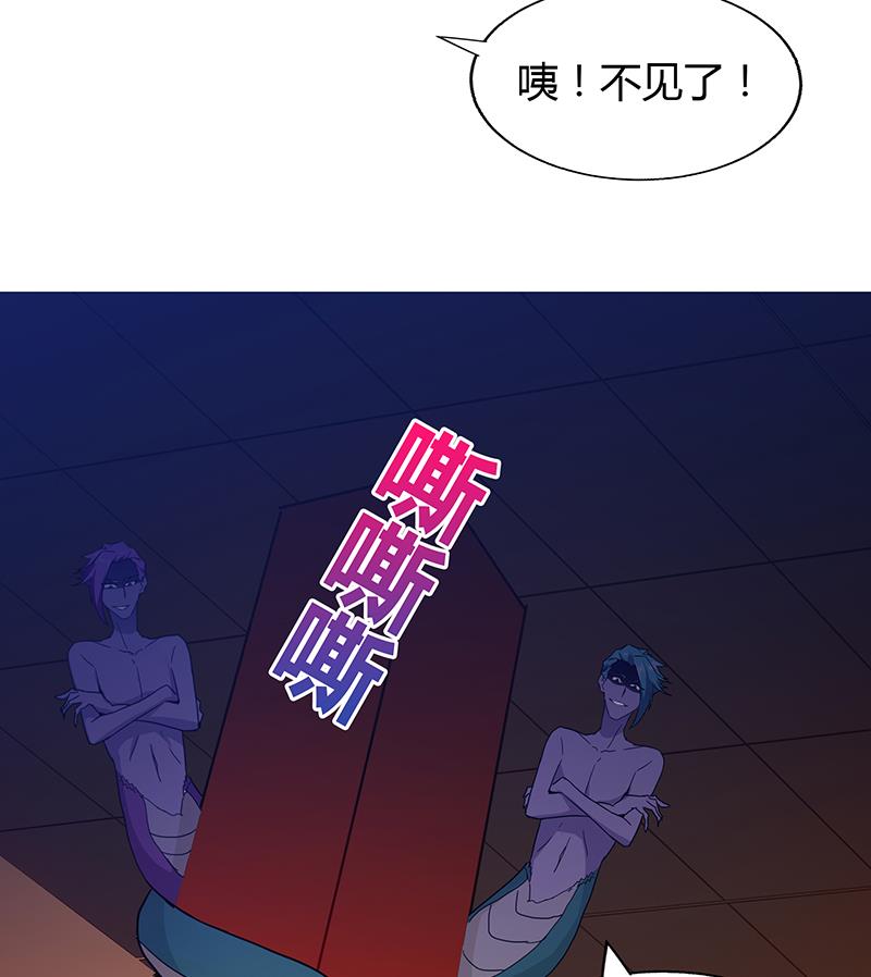 第40话 求助钟馗32