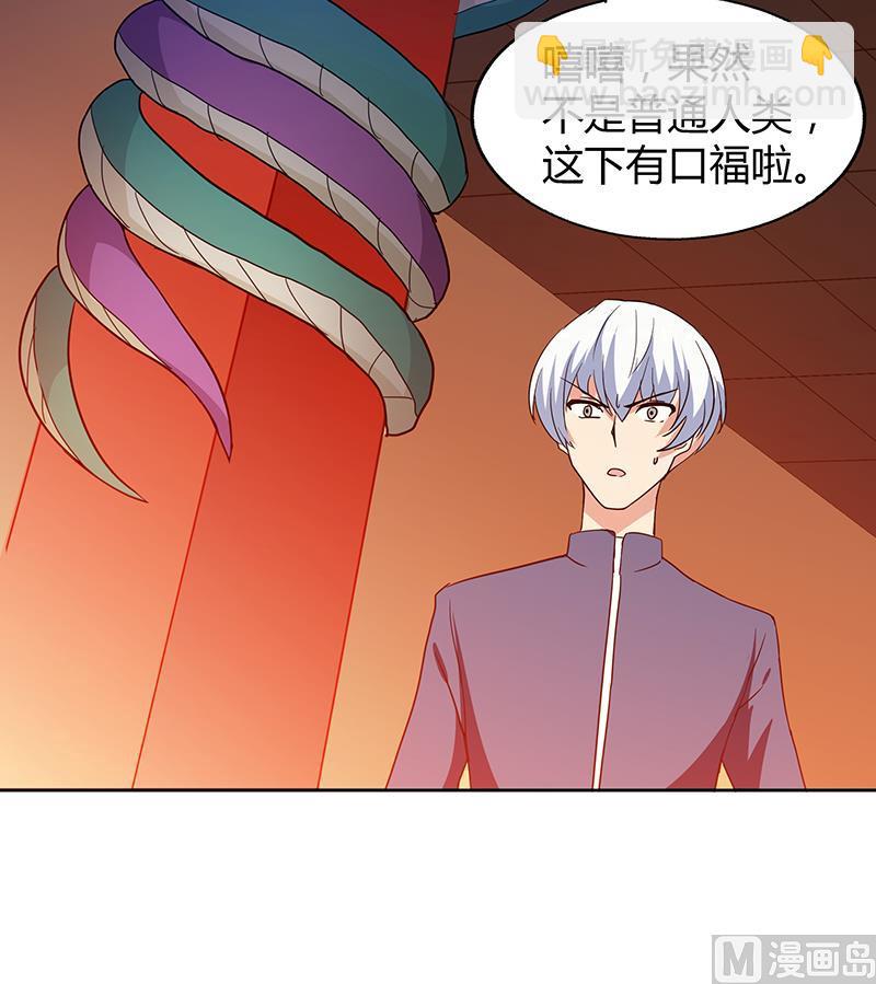 第40话 求助钟馗33