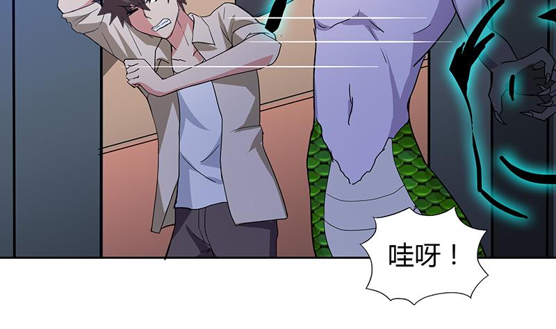 第40话 求助钟馗44