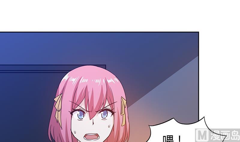 第40话 求助钟馗45
