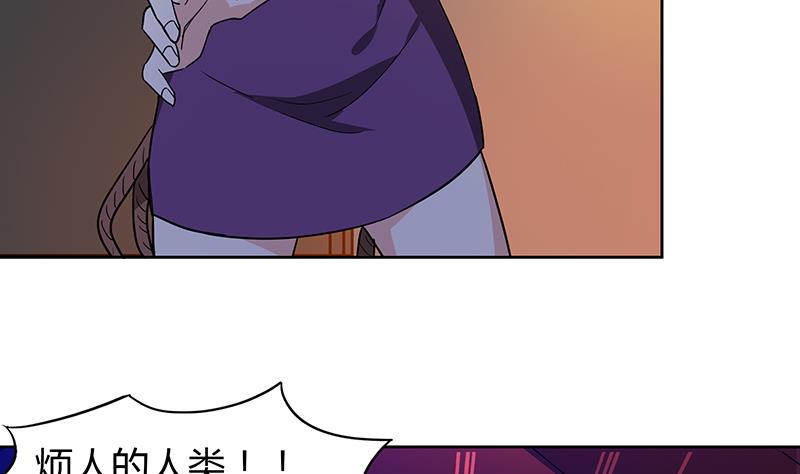 第40话 求助钟馗51