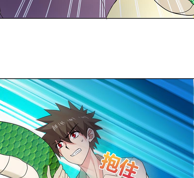 第40话 求助钟馗54