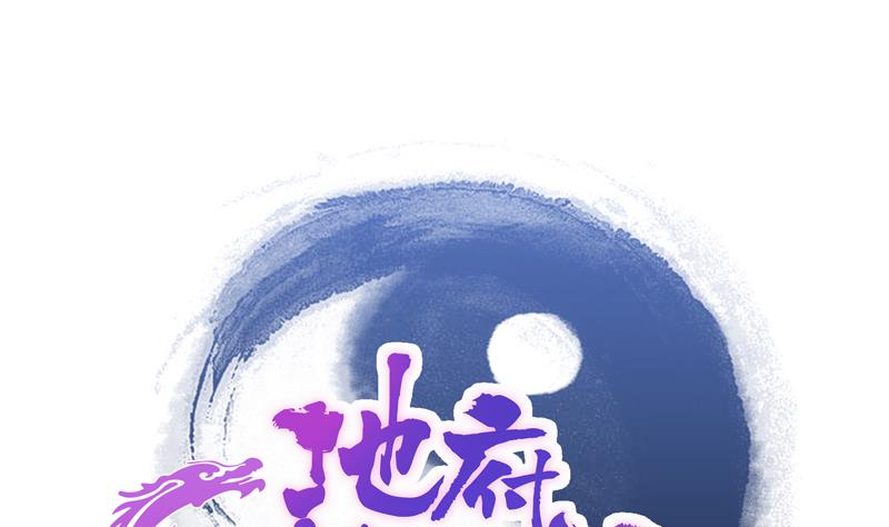 第45话 来者何人0