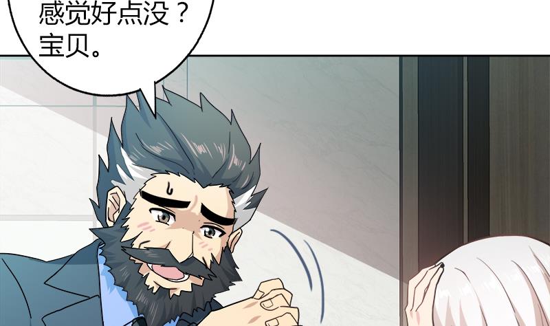 第45话 来者何人13