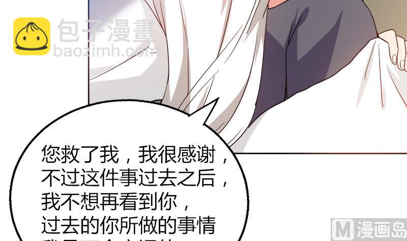 第45话 来者何人20