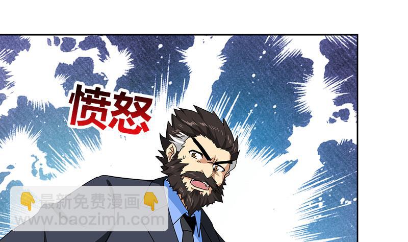 第45话 来者何人24