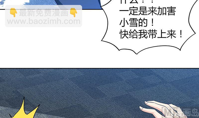 第45话 来者何人26