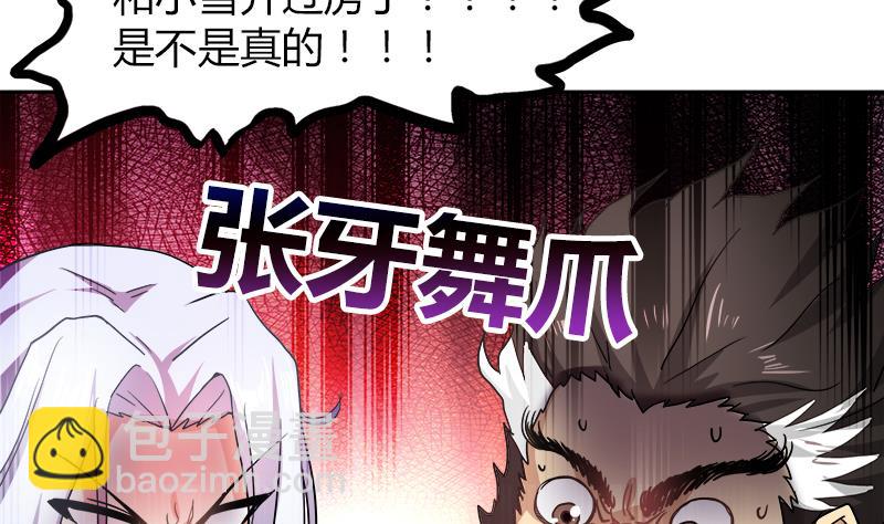 第45话 来者何人3