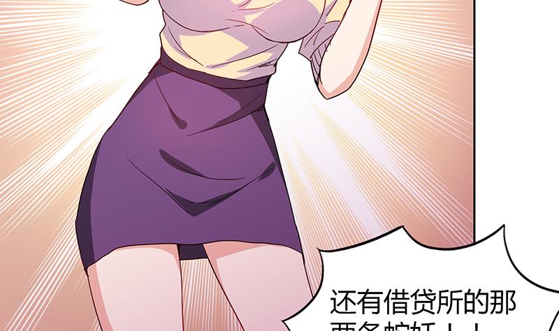 第45话 来者何人36
