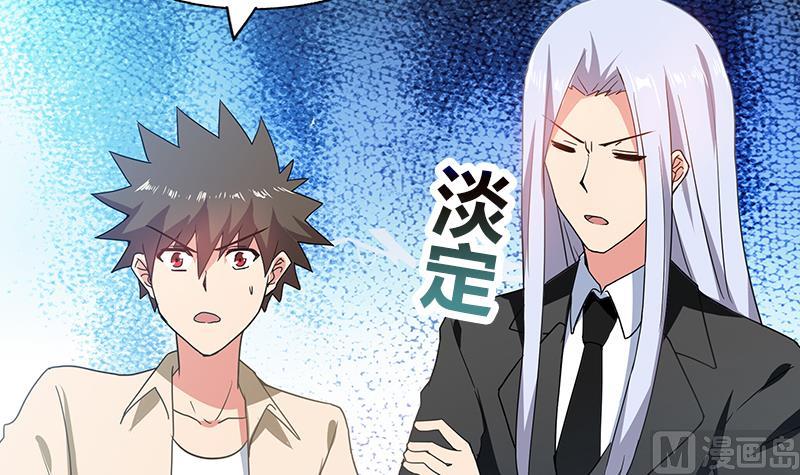 第45话 来者何人38