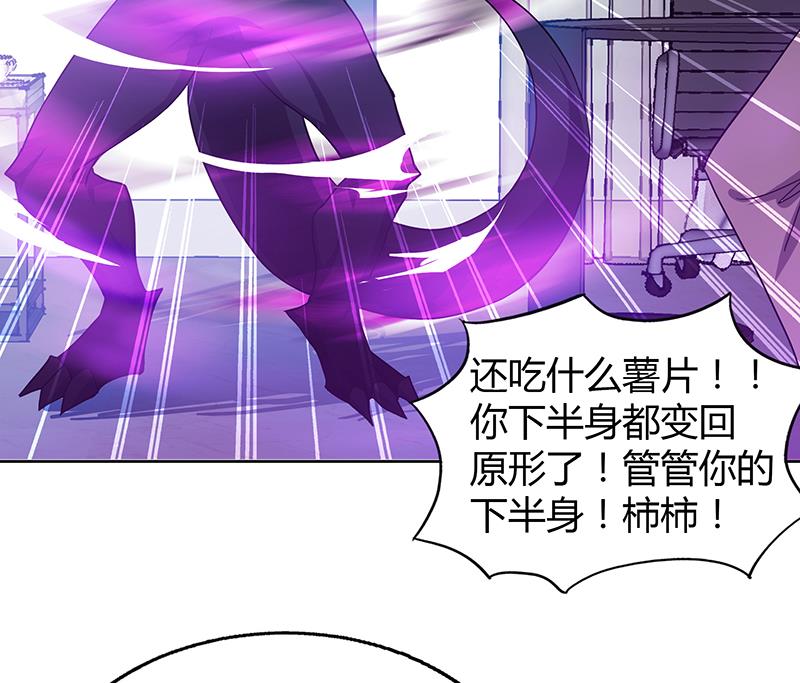 第45话 来者何人42