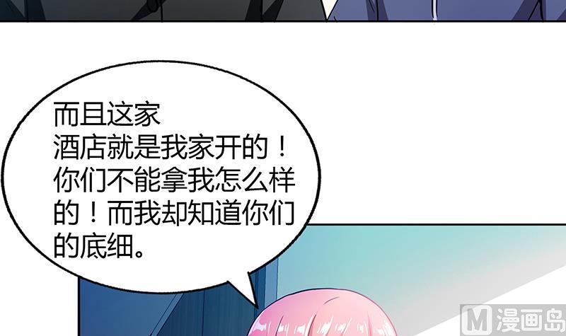 第45话 来者何人47