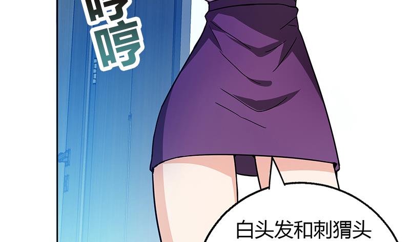 第45话 来者何人53