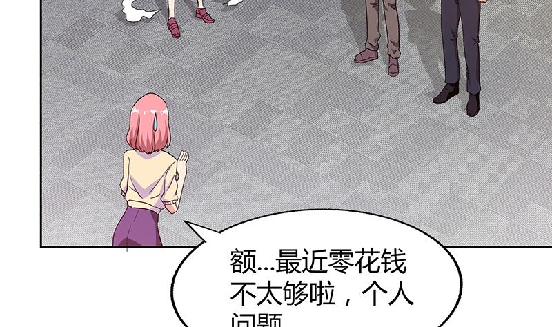 第45话 来者何人56