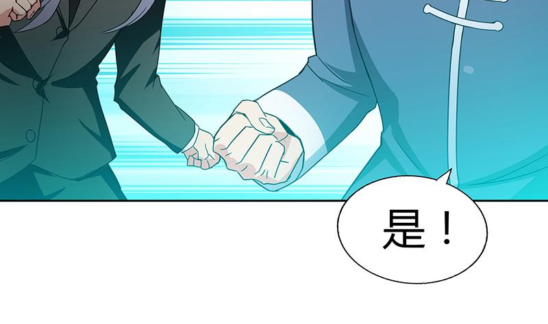 第45话 来者何人59