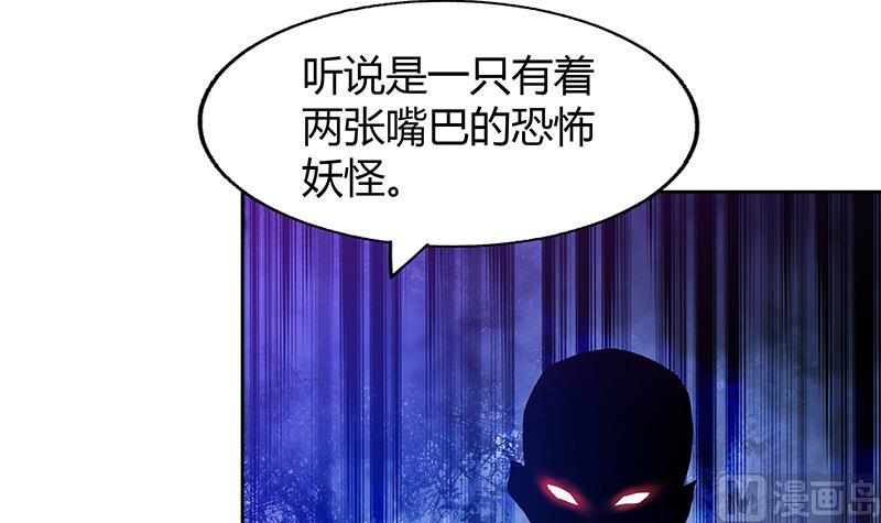 第45话 来者何人63