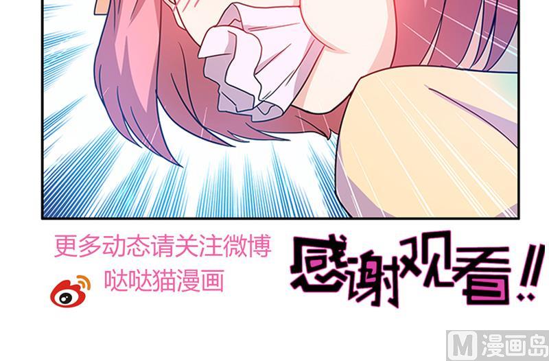 第45话 来者何人72