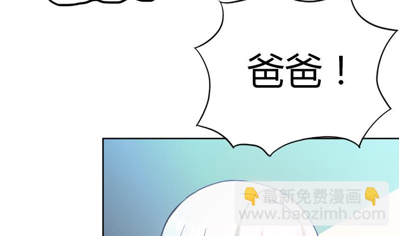 第45话 来者何人9