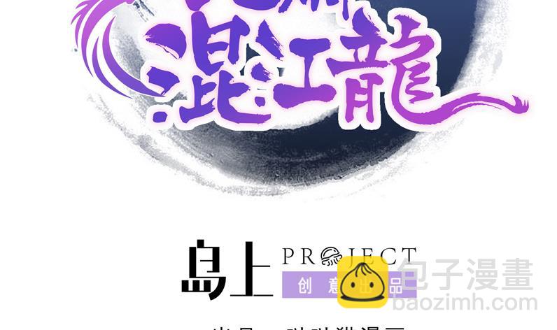 第56话 神器到手1