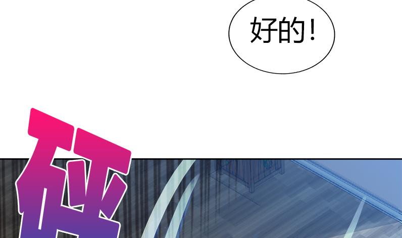 第56话 神器到手16