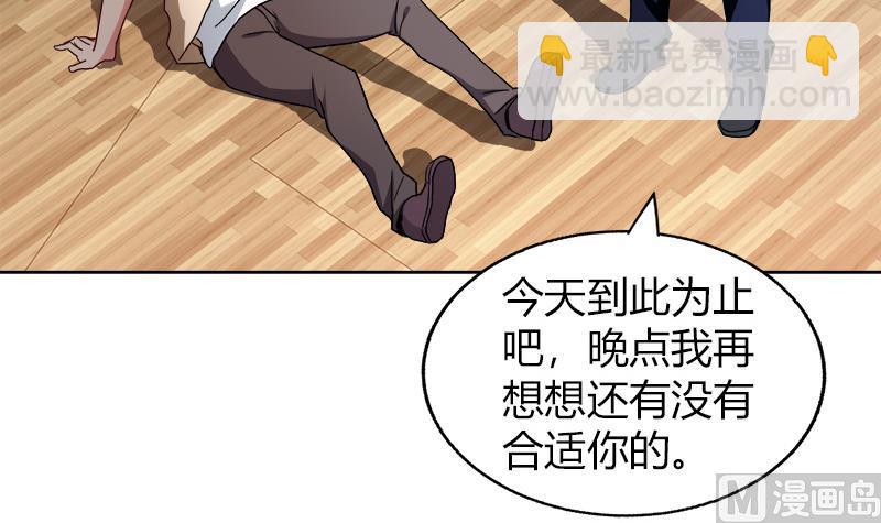 第56话 神器到手26
