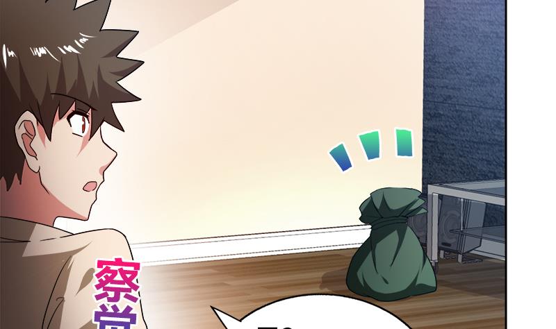 第56话 神器到手28