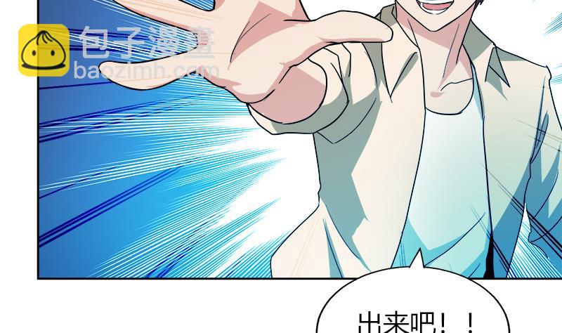 第56话 神器到手45