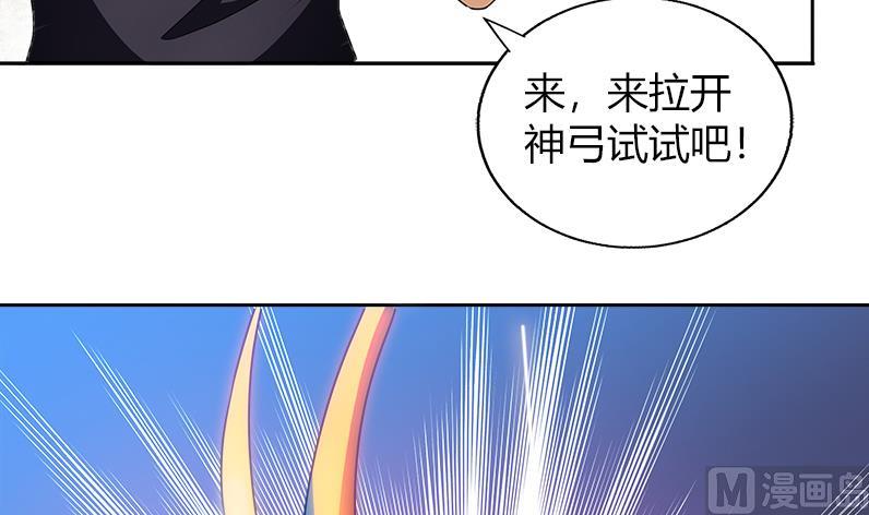 第56话 神器到手5