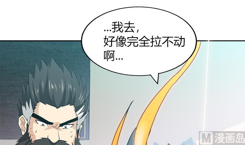 第56话 神器到手8