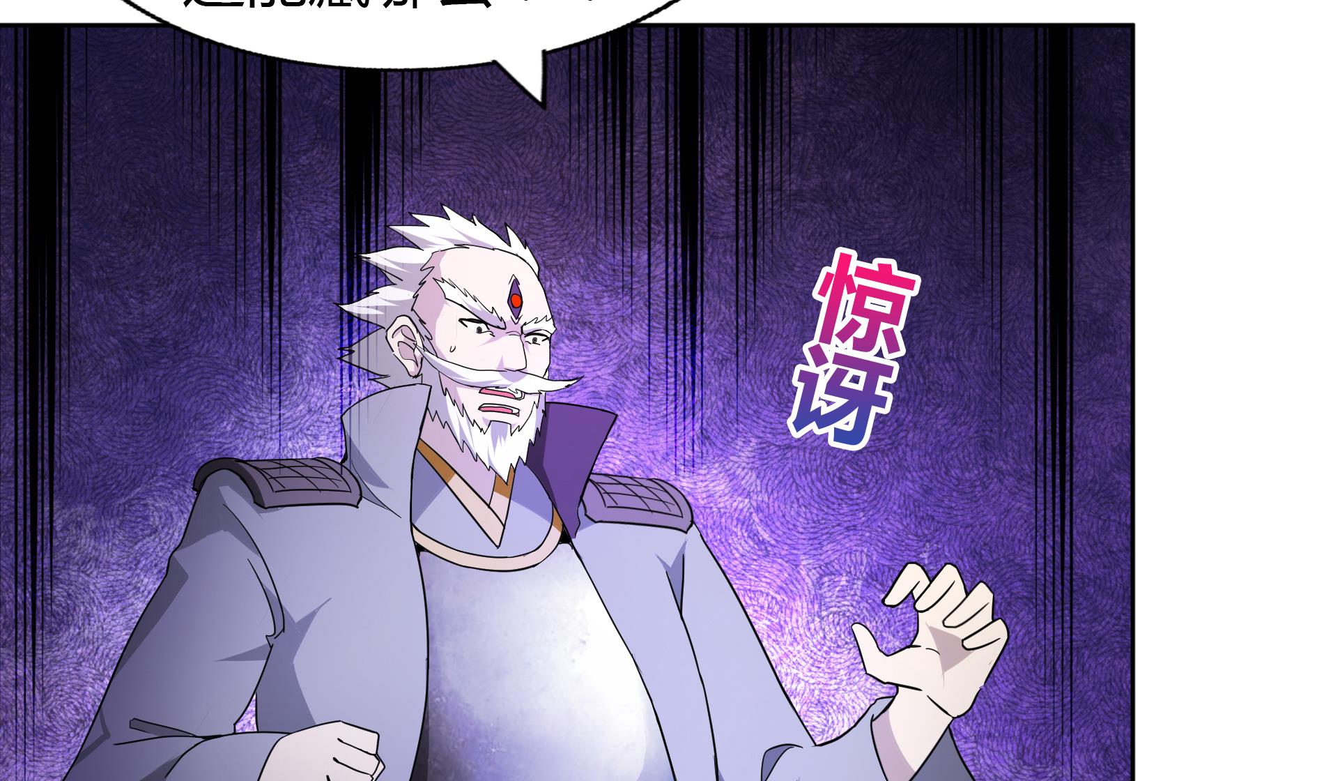 第61话 千年祸世出现3