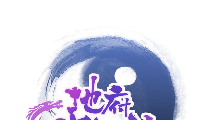 第62话 七星剑0