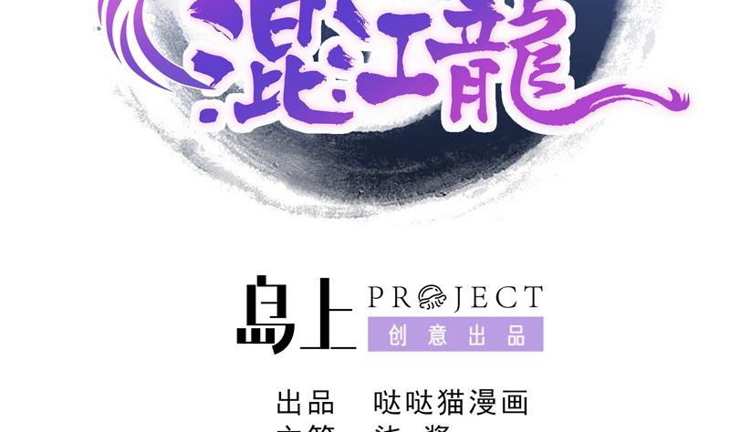第62话 七星剑1