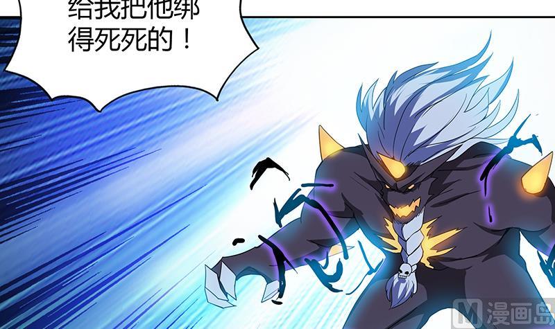 第62话 七星剑11