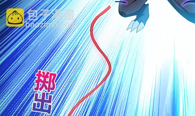 第62话 七星剑12