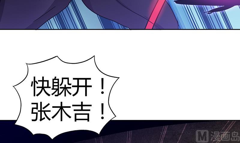 第62话 七星剑17