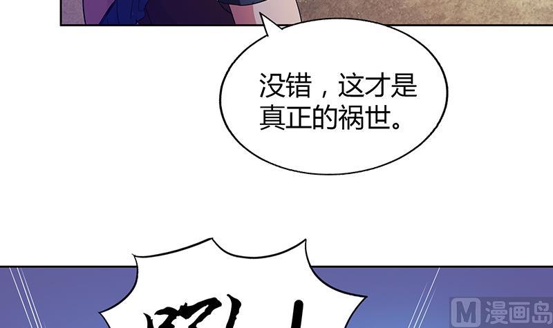 第62话 七星剑23